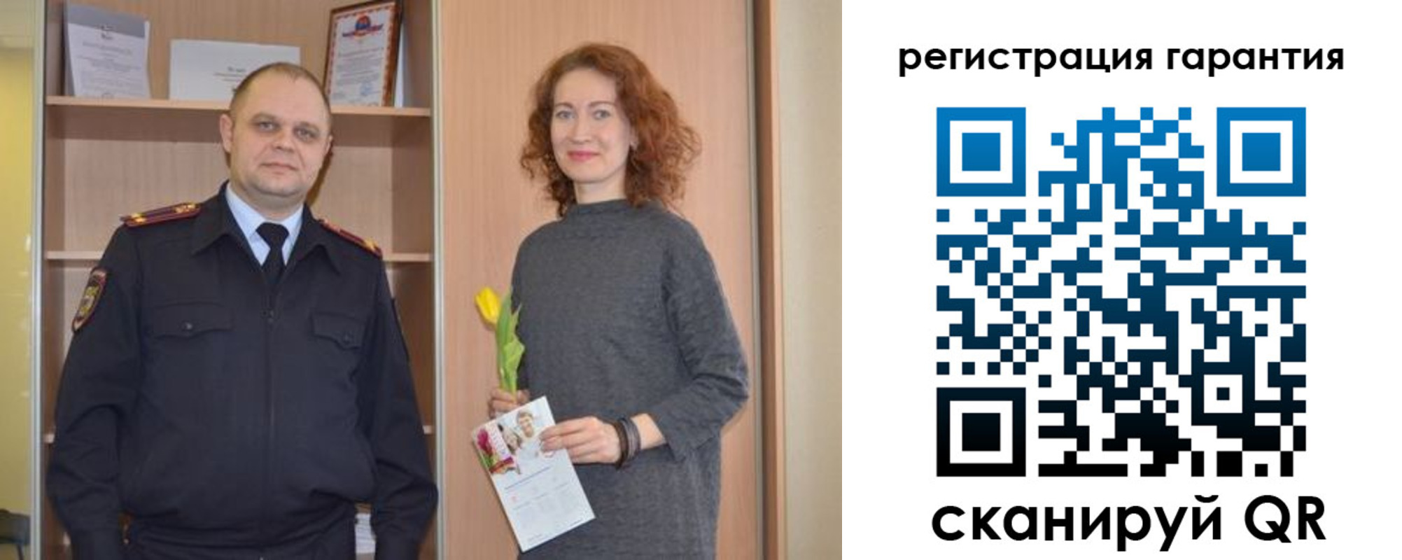 прописка регистрация в Бодайбо